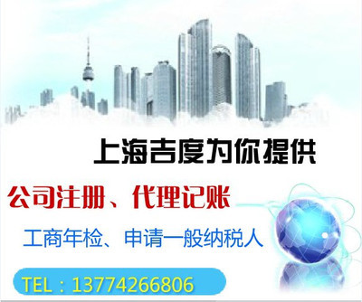 提供服務注冊一個制冷設備公司,找一個專業注冊公司代辦,費用流程如何,