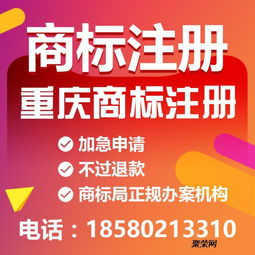 重慶商標(biāo)注冊首項299,商標(biāo)和logo的的區(qū)別