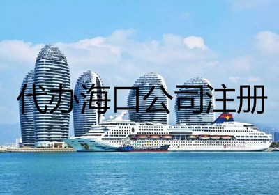 為什么很多企業投資注冊在橫琴自貿區?