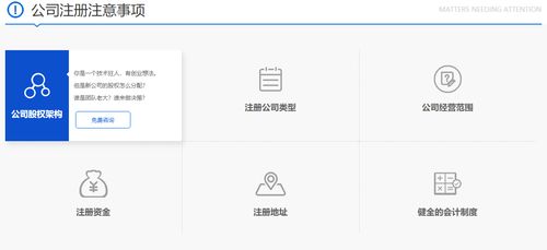這邊的話注冊(cè)人 公司注冊(cè)人 是股東還是法人
