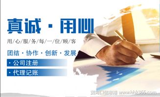 北京房山區售電公司注冊可加急辦理價格低