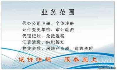 石家莊橋西友誼公司注冊、增資與注銷服務指南