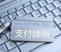 合肥優質注冊公司代辦商家推薦 驗資服務解析與置頂推薦